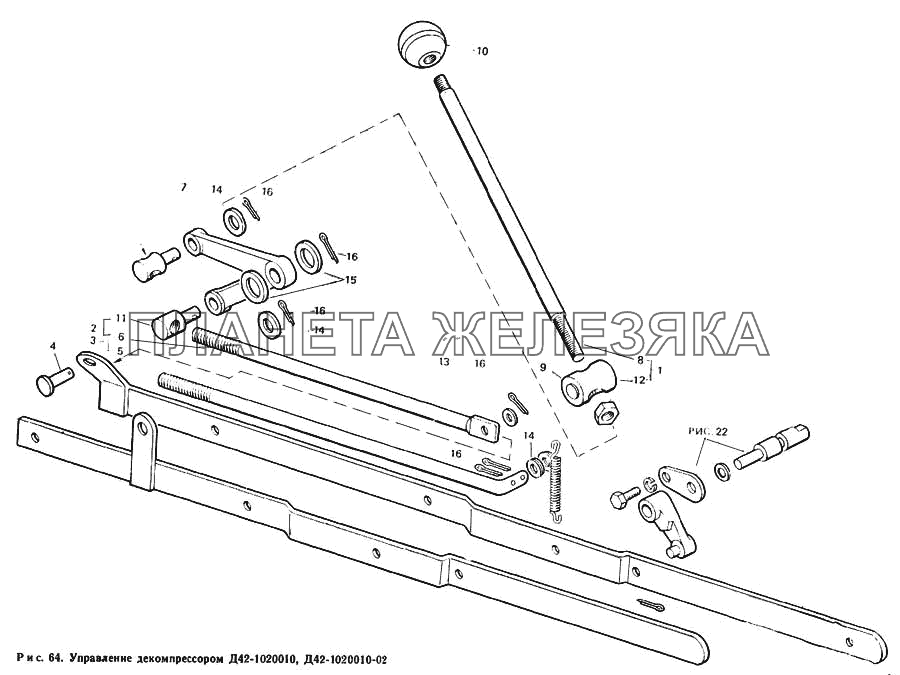 Управление декомпрессором Д42-1020010, Д42-1020010-02 Т-40М