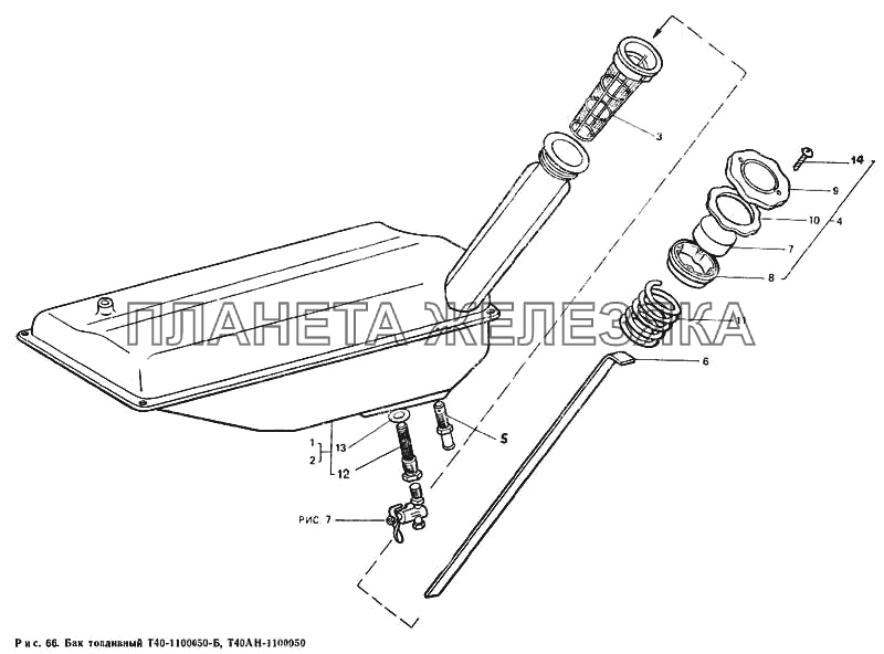 Бак топливный Т40-1100050-Б, Т40АН-1100050 Т-40М