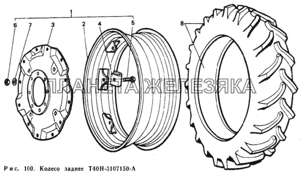 Колесо заднее Т40Н-3107150-А Т-40М