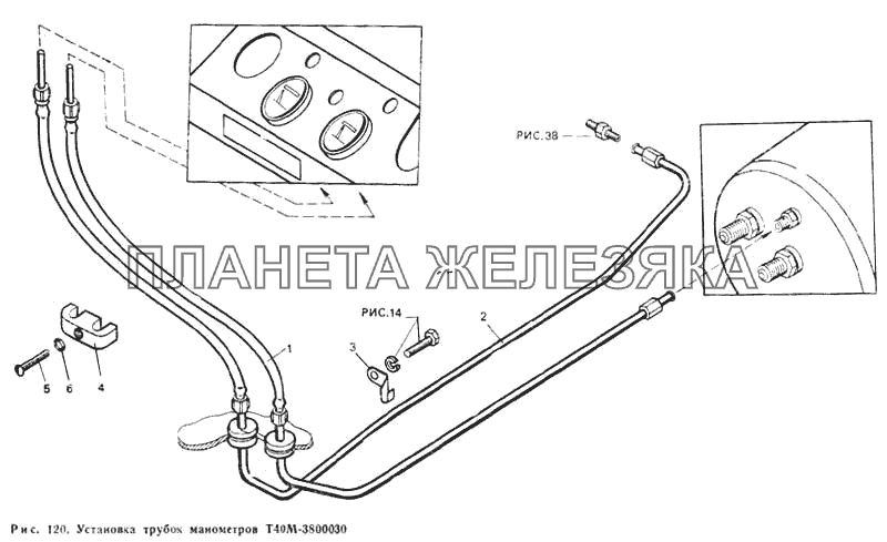 Установка трубок манометров Т40М-3800030 Т-40М