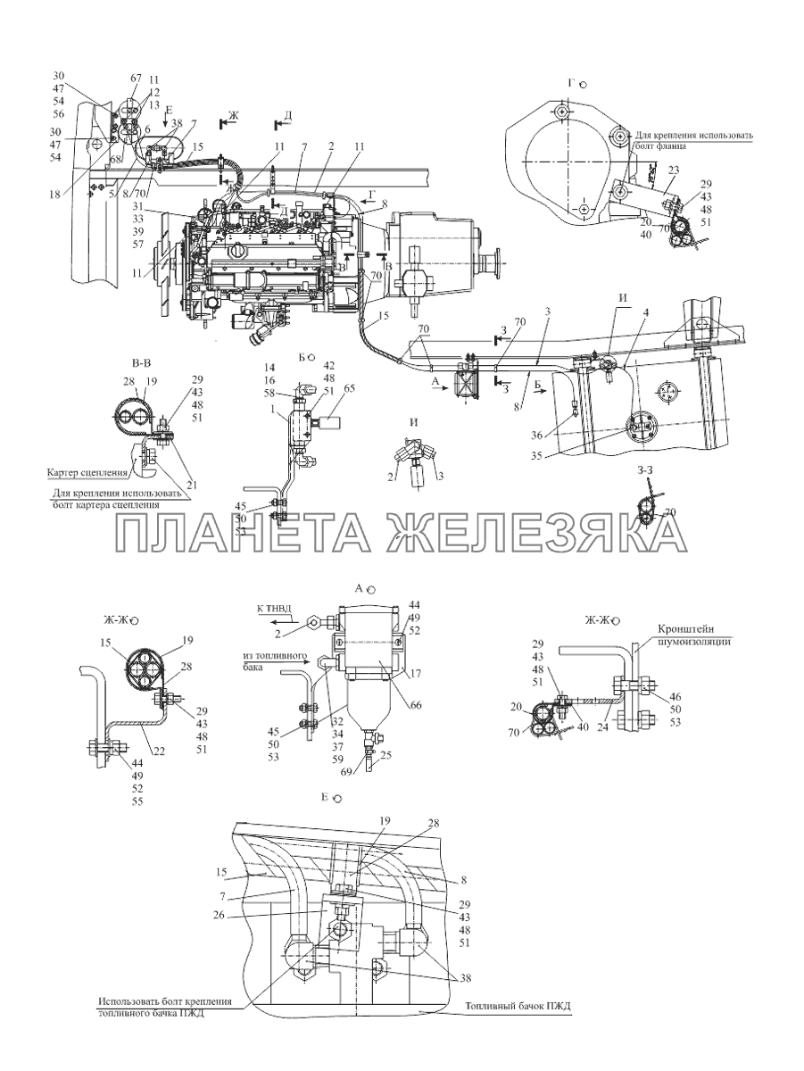 Крепление топливопроводов 533731-1104002 МАЗ-533731