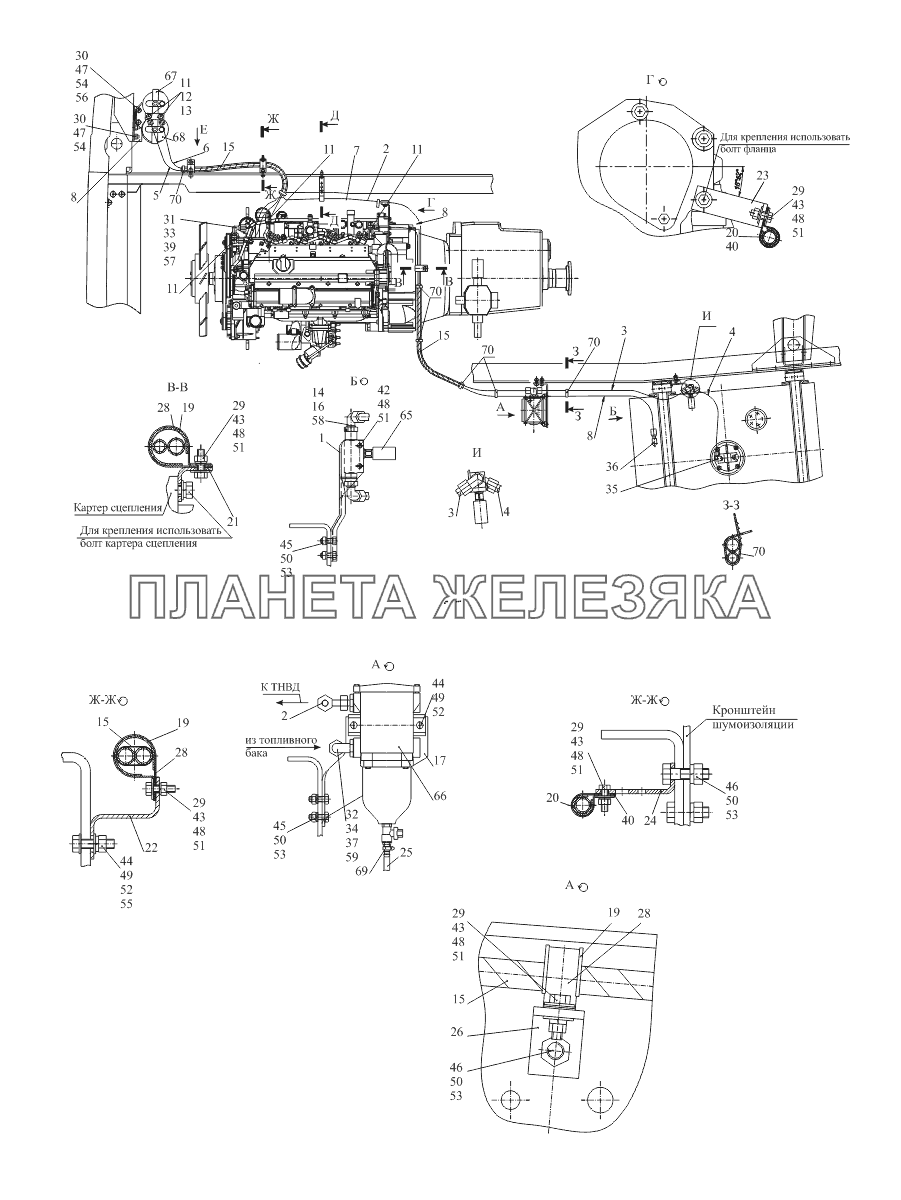 Крепление топливопроводов 533731-1104002-010 МАЗ-533731