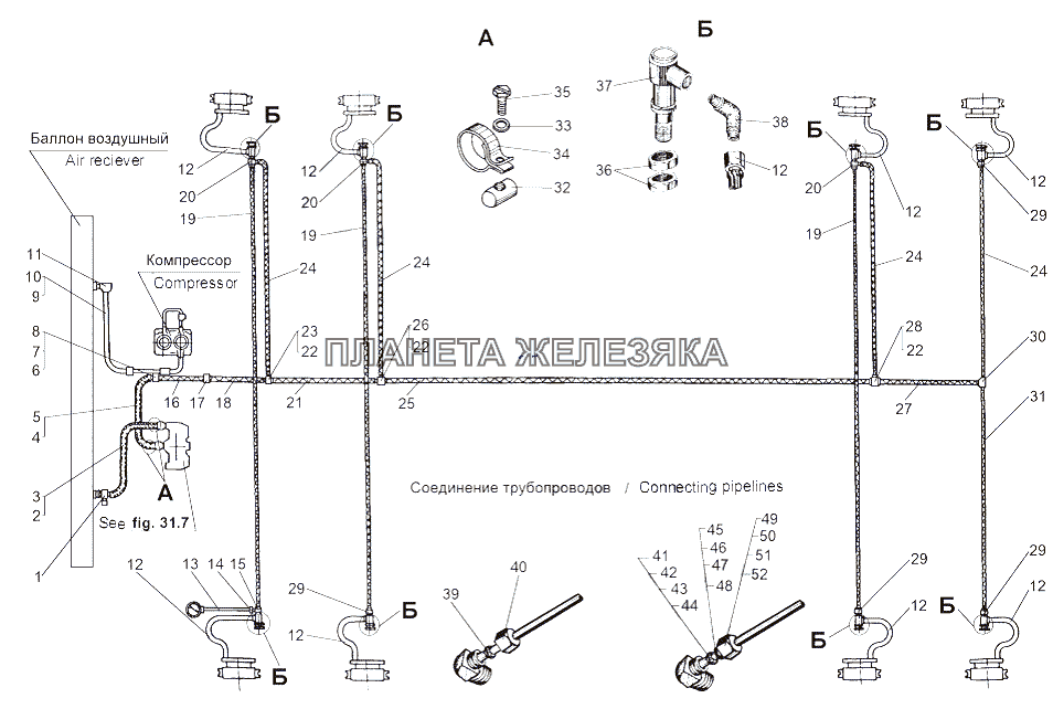 Установка трубопроводов системы накачки шин МАЗ-543 (7310)