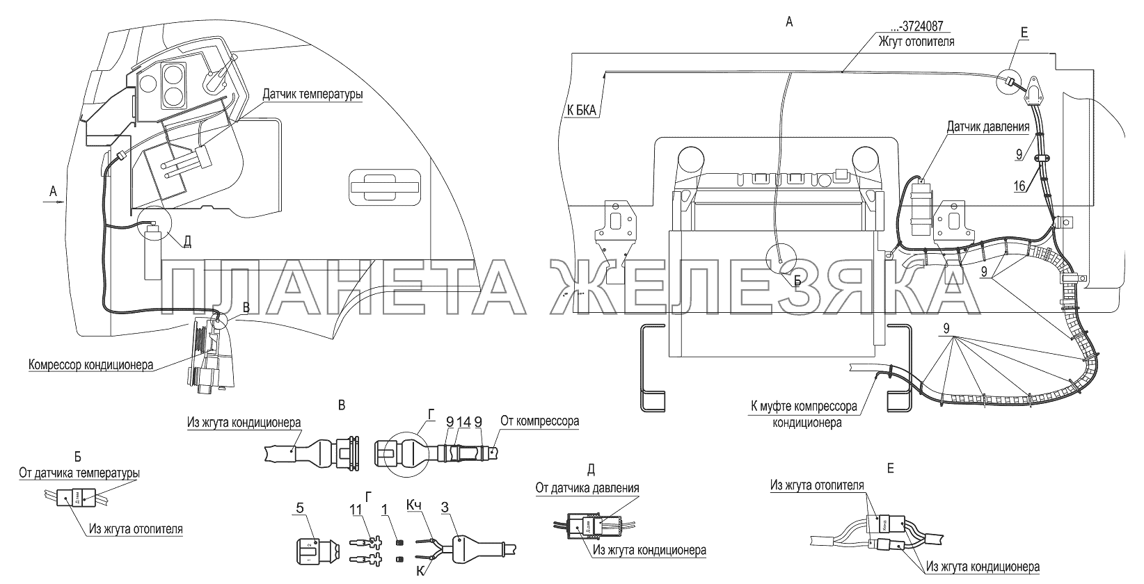 Установка электрооборудования кондиционера 5440А9-3700092 МАЗ-5440B9, 6430B9