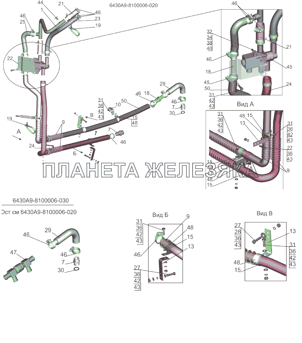 Установка шлангов отопителя 6430А9-8100006-020, 6430А9-8100006-030 МАЗ-5440B9, 6430B9