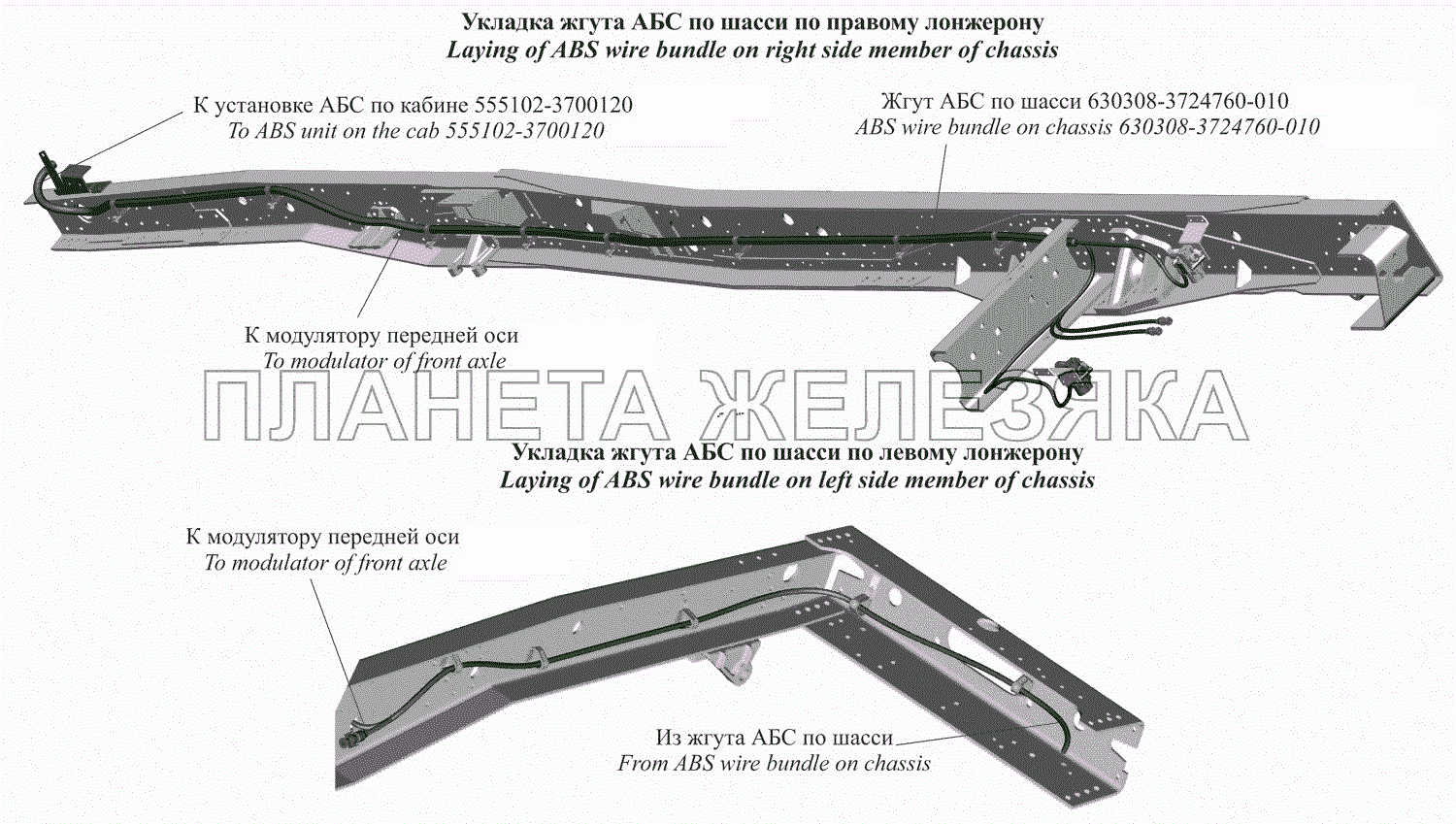 Установка электрооборудования АБС 551605-3800040 МАЗ-551669