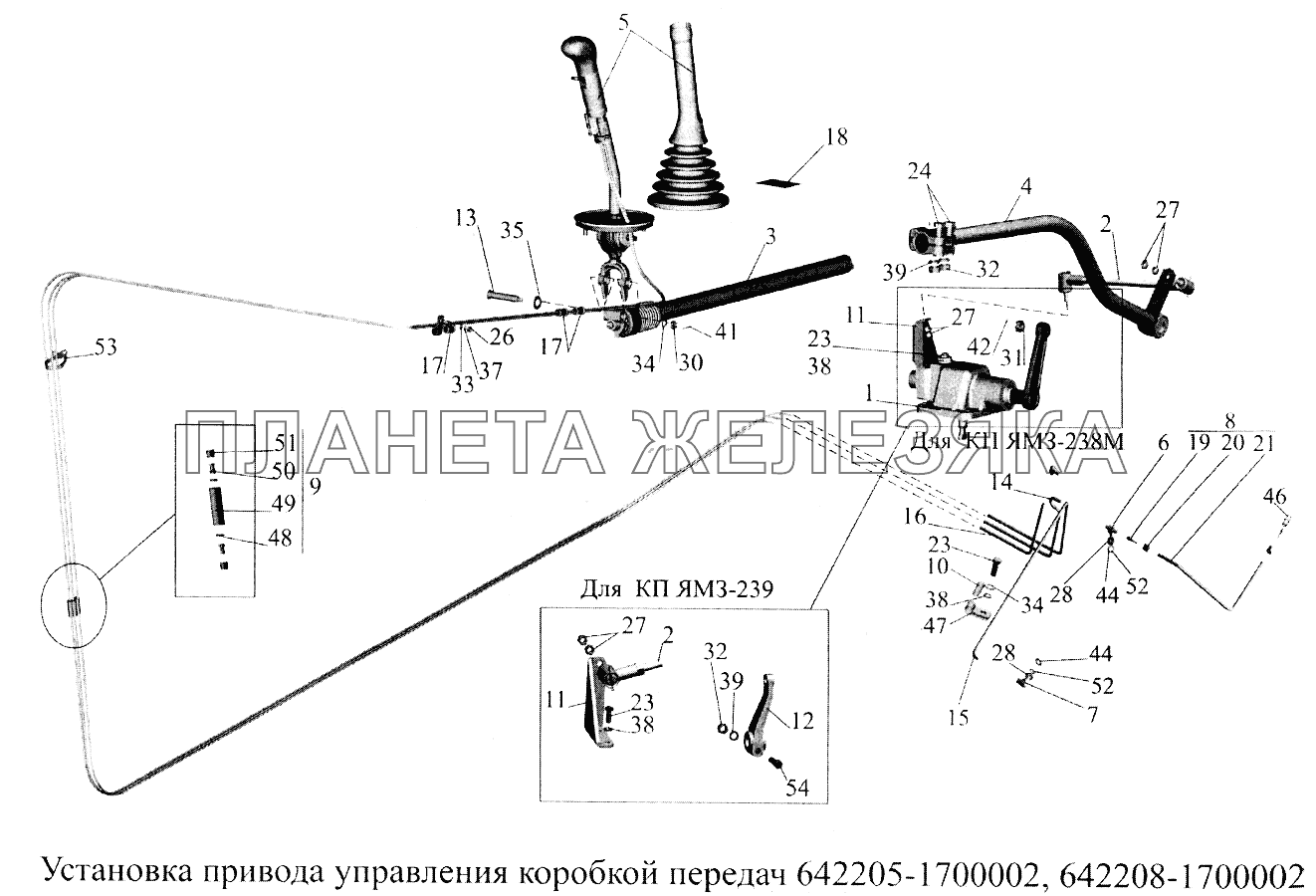 Установка привода управления коробкой передач 647705-1700002, 642208-1700002 МАЗ-5516А5