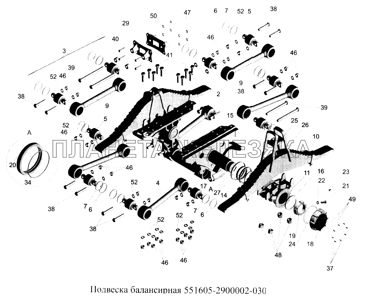 Подвеска балансирная 551605-2900007-030 МАЗ-5516А5