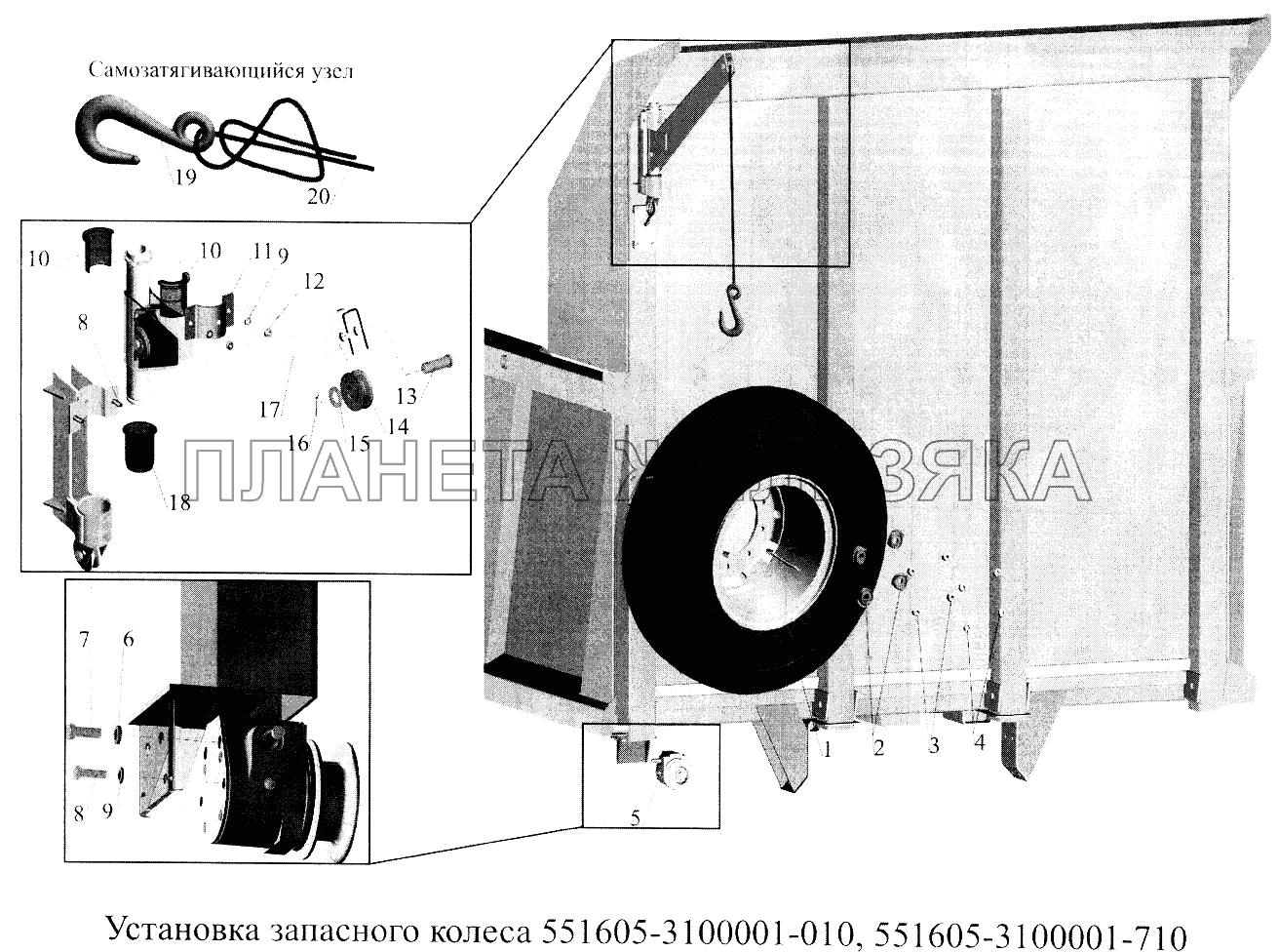 Установка запасного колеса 551605-3100001-010, 551605-3100001-710 МАЗ-5516А5