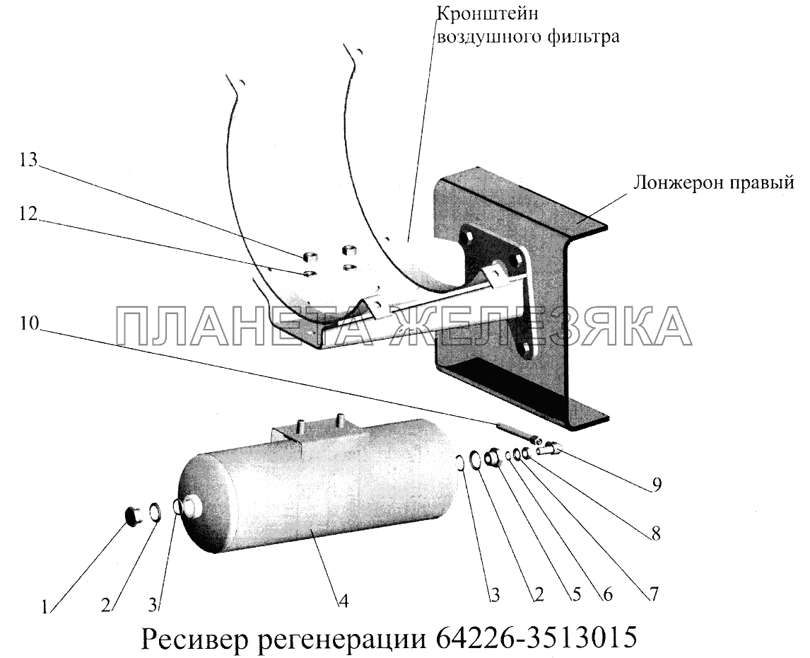 Ресивер регенерации 64276-3513015 МАЗ-5516А5