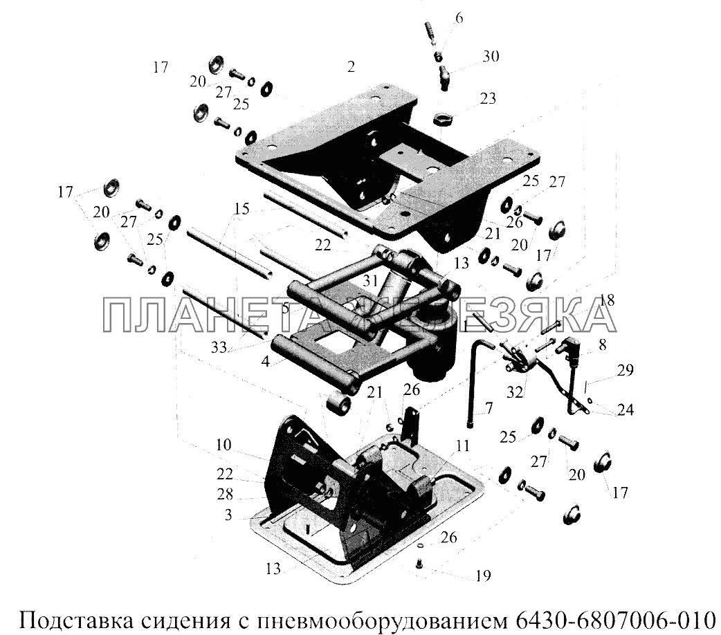 Подставка сиденья с пневмооборудованием 6430-6807006-010 МАЗ-5516А5