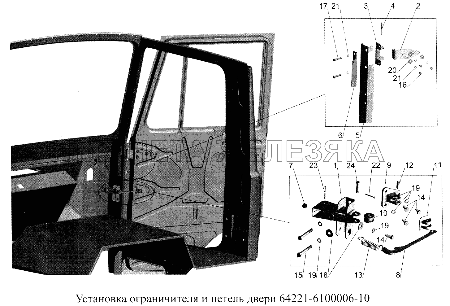 Установка ограничителя и петель двери 64271-6100006-10 МАЗ-5516А5