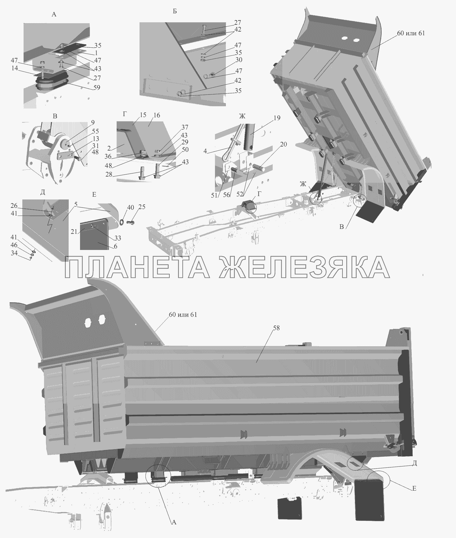 Установка платформы 555102-8500002-010 (-710), 555140-8500002-010 (-710) МАЗ-555102, 5551А2