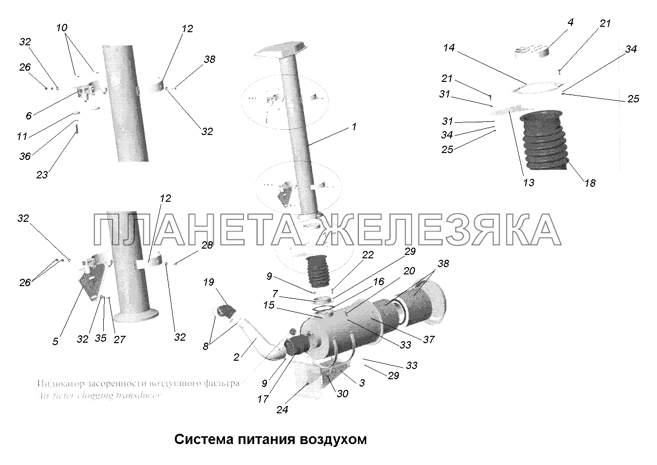 Система питания\Система питания воздухом (подрессоренная кабина) МАЗ-631705, 631708