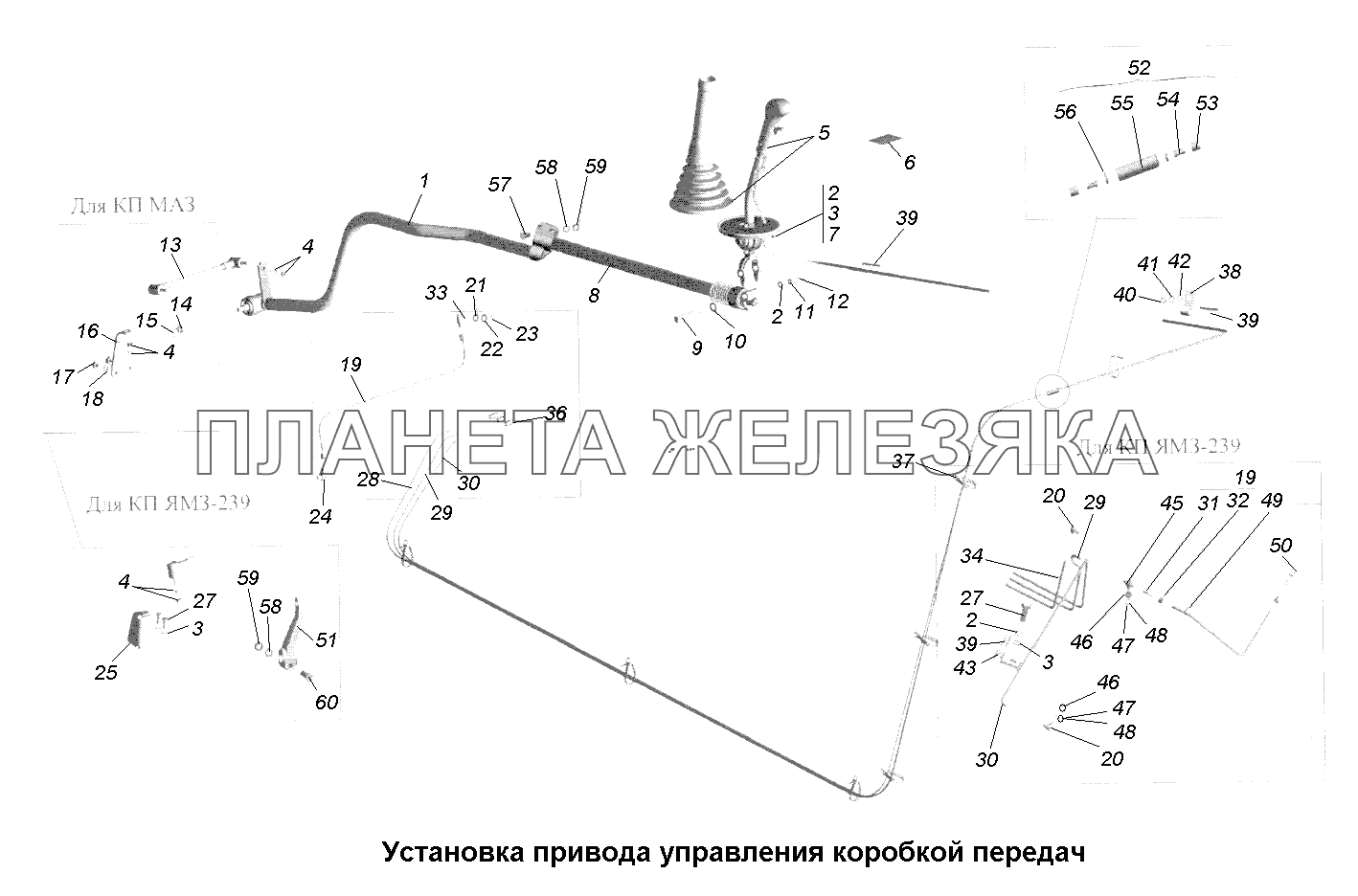 КПП\Установка привода управления коробкой передач МАЗ-631705, 631708