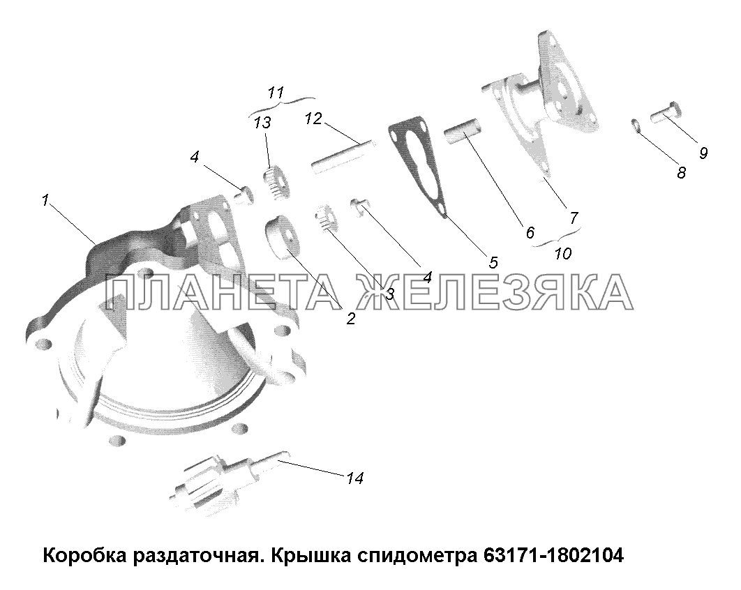 Раздаточная коробка\Коробка раздаточная. Крышка спидометра 63171-1802104 МАЗ-631705, 631708