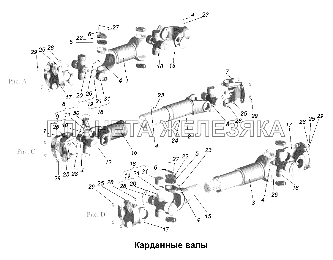 Карданные валы\Карданные валы МАЗ-631705, 631708