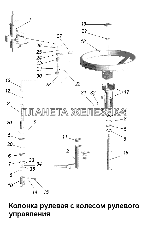 Рулевое управление\Колонка рулевая с колесом рулевого управления МАЗ-631705, 631708