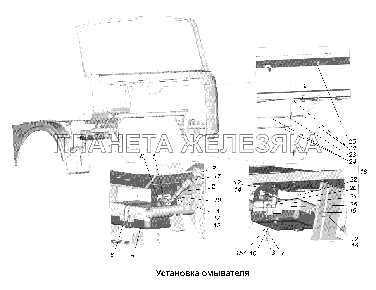 Кабина\Установка омывателя МАЗ-631705, 631708