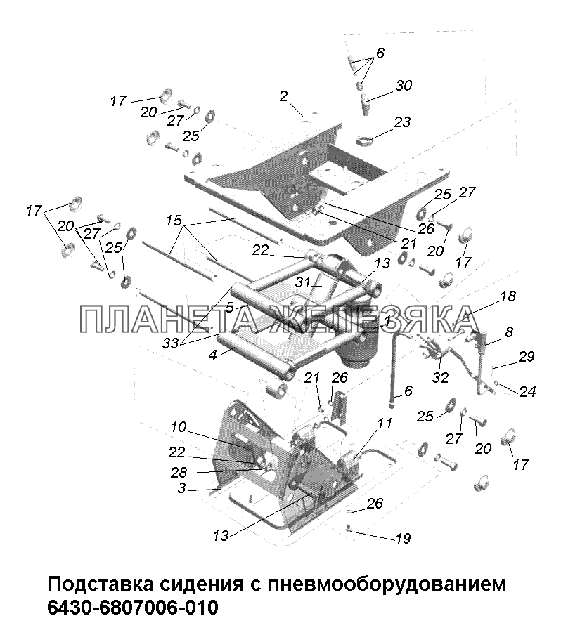 Сиденья\Подставка сиденья с пневмооборудованием 6430-6807006-010 МАЗ-631705, 631708