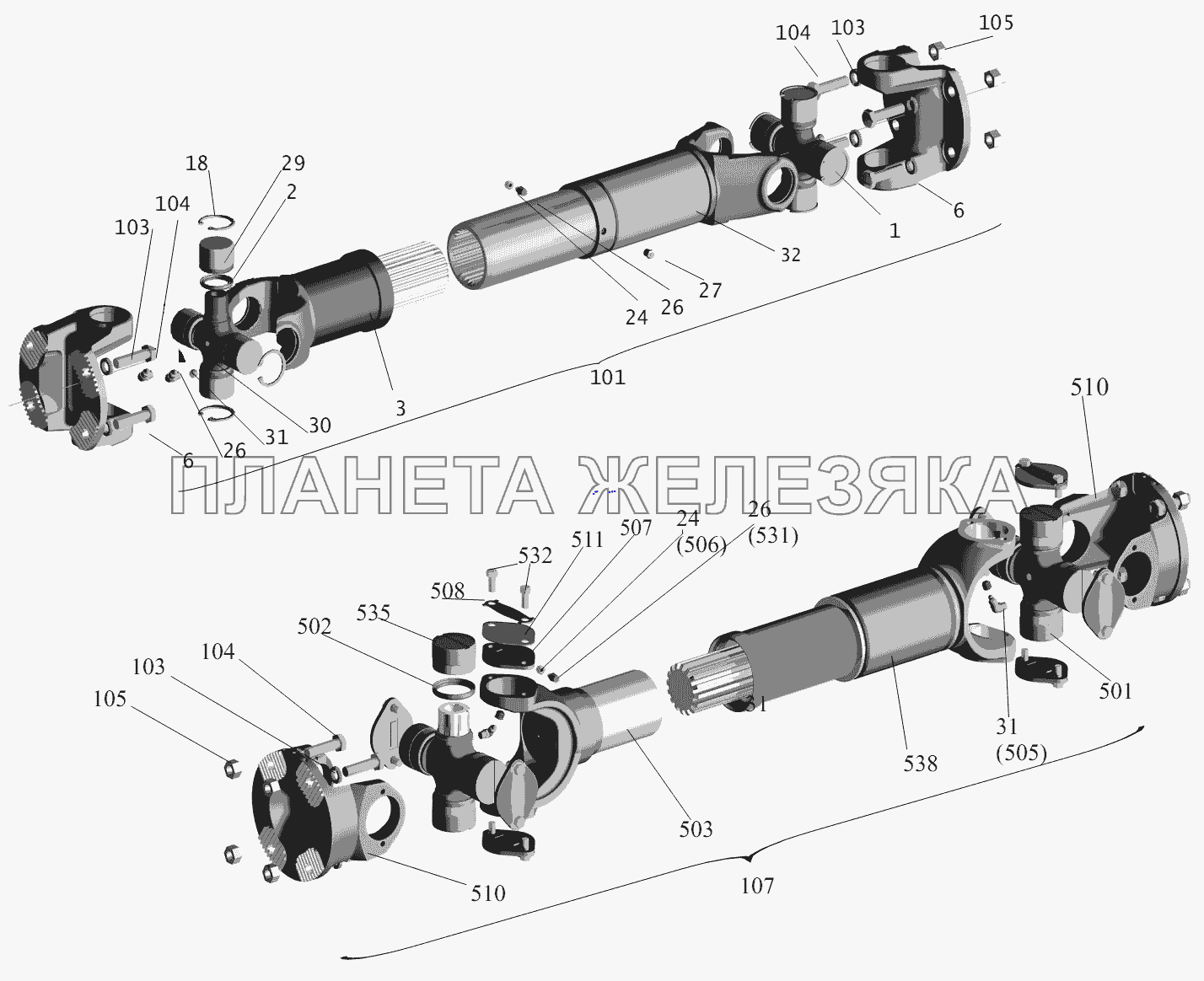 Установка карданных валов МАЗ-6422, 5432