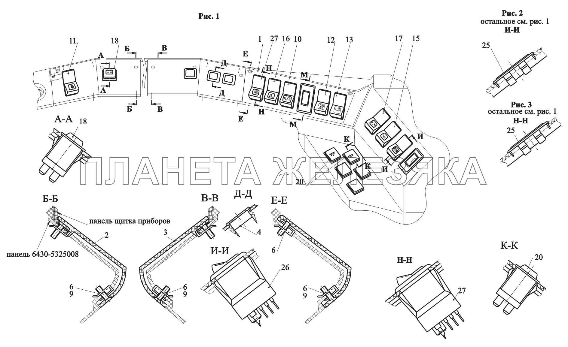Установка выключателей 643008-3700018, 544008-3700018 МАЗ-6430A8 (5440A8, 5440A5)