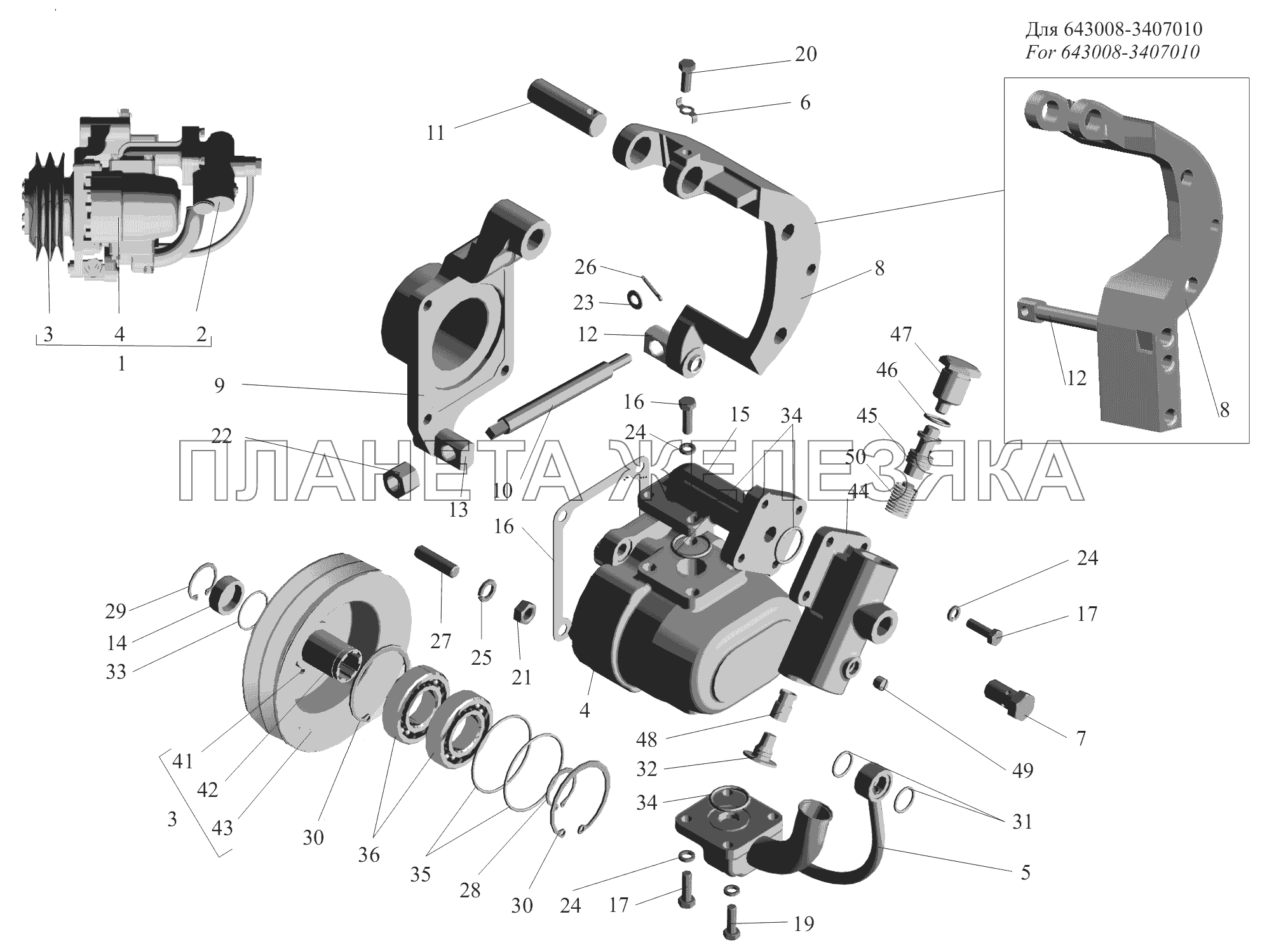 Насос 543240-3407010, 643008-3407010 МАЗ-6430A8 (5440A8, 5440A5)