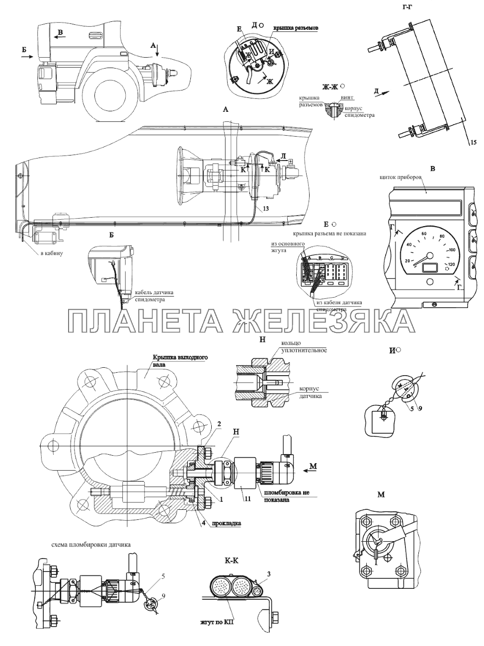 Установка и пломбировка спидометра 544008-3800004 МАЗ-650108