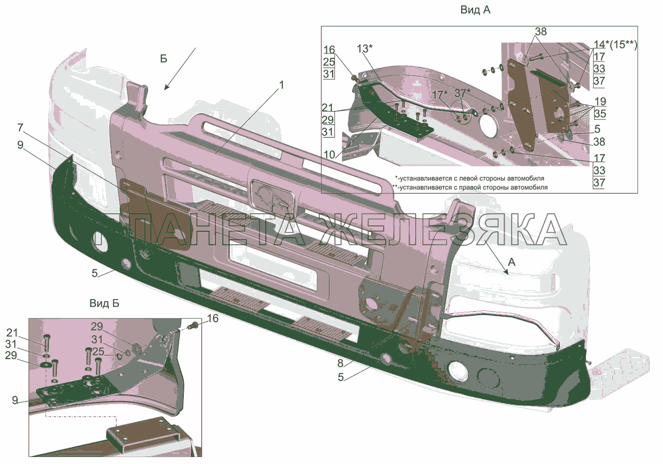 Установка переднего бампера 6312A9-2800003-000 МАЗ-6501B9