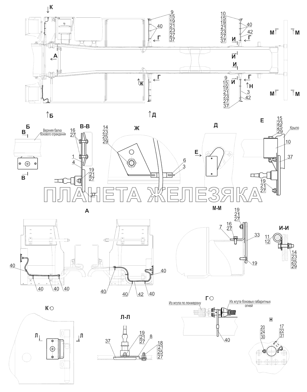 Установка боковых габаритных фонарей по шасси 6501A5-3700081-010, 6501A5-3700081-710 МАЗ-6501B9