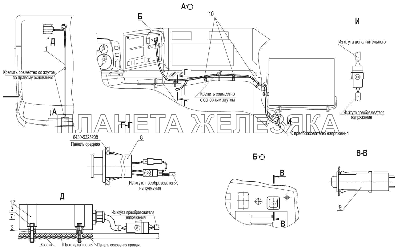 Установка преобразователя напряжения 6501А8-3700109-000 МАЗ-6501B9