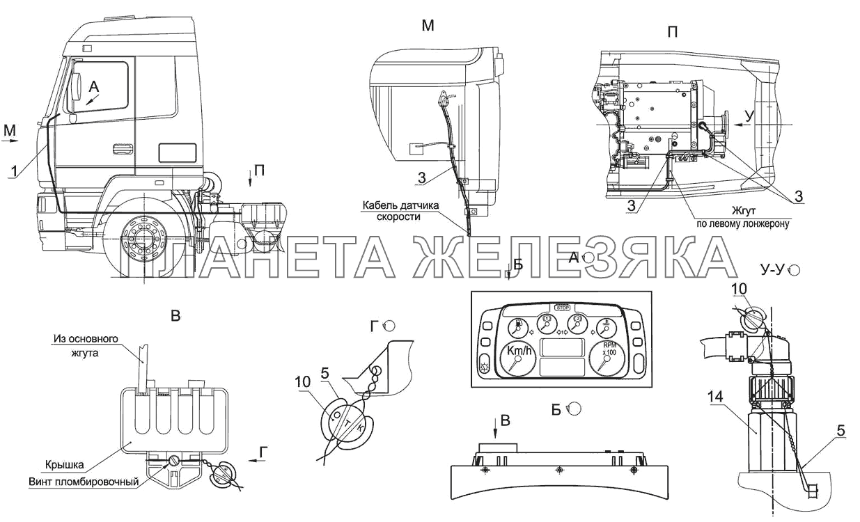 Установка и пломбировка спидометра 6516A9-3800004-020 МАЗ-6501B9