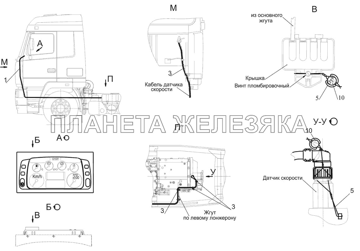 Установка и пломбировка спидометра 6516V8-3800004-030 МАЗ-6501B9
