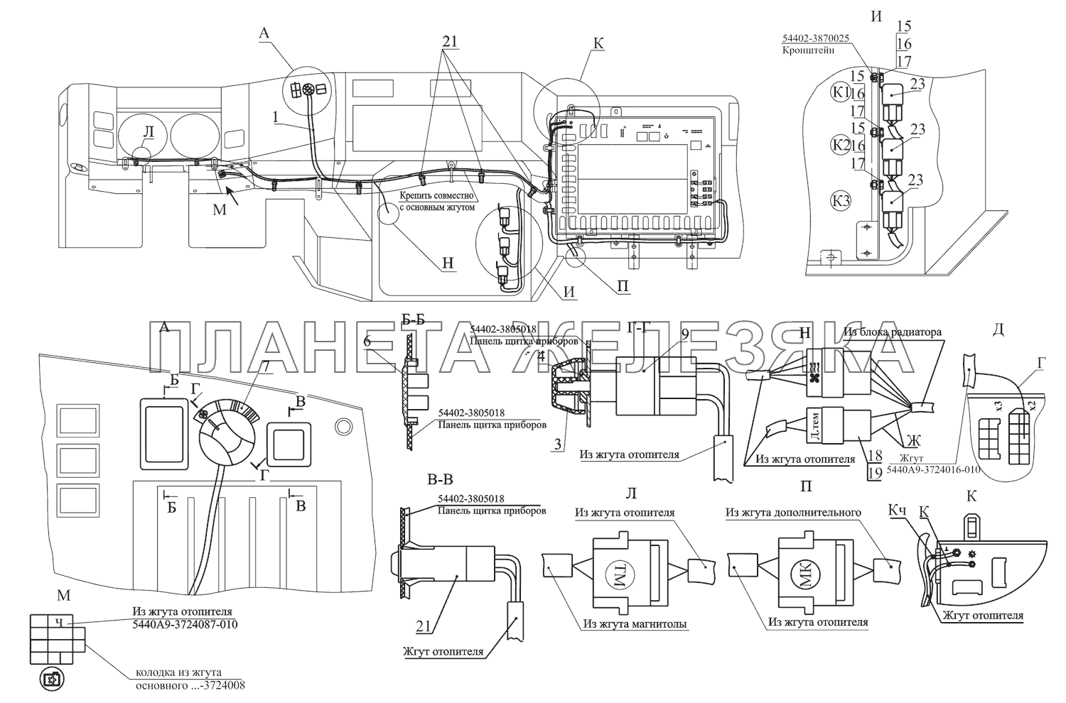 Установка переключателей отопителя 6430-3700100-020 МАЗ-651669-320 (340)