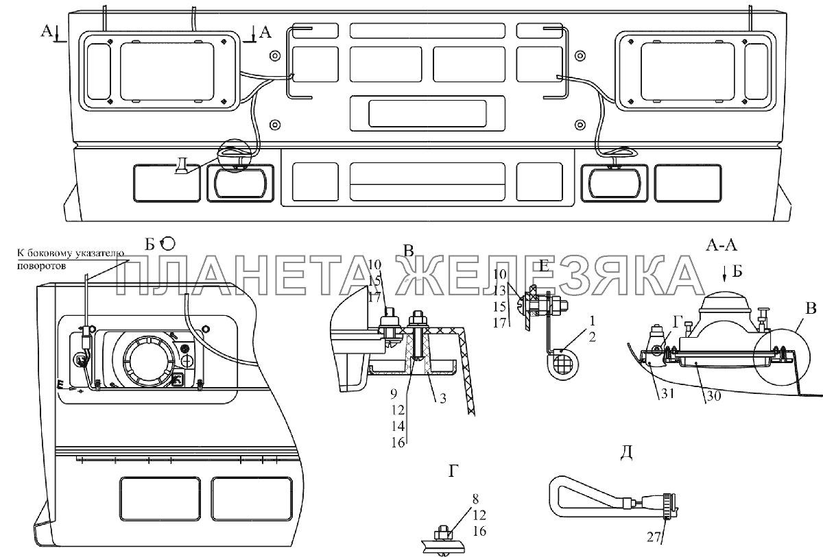 Установка фар 544008-3700006-010 МАЗ-6516V8-520 (6516V8-540)