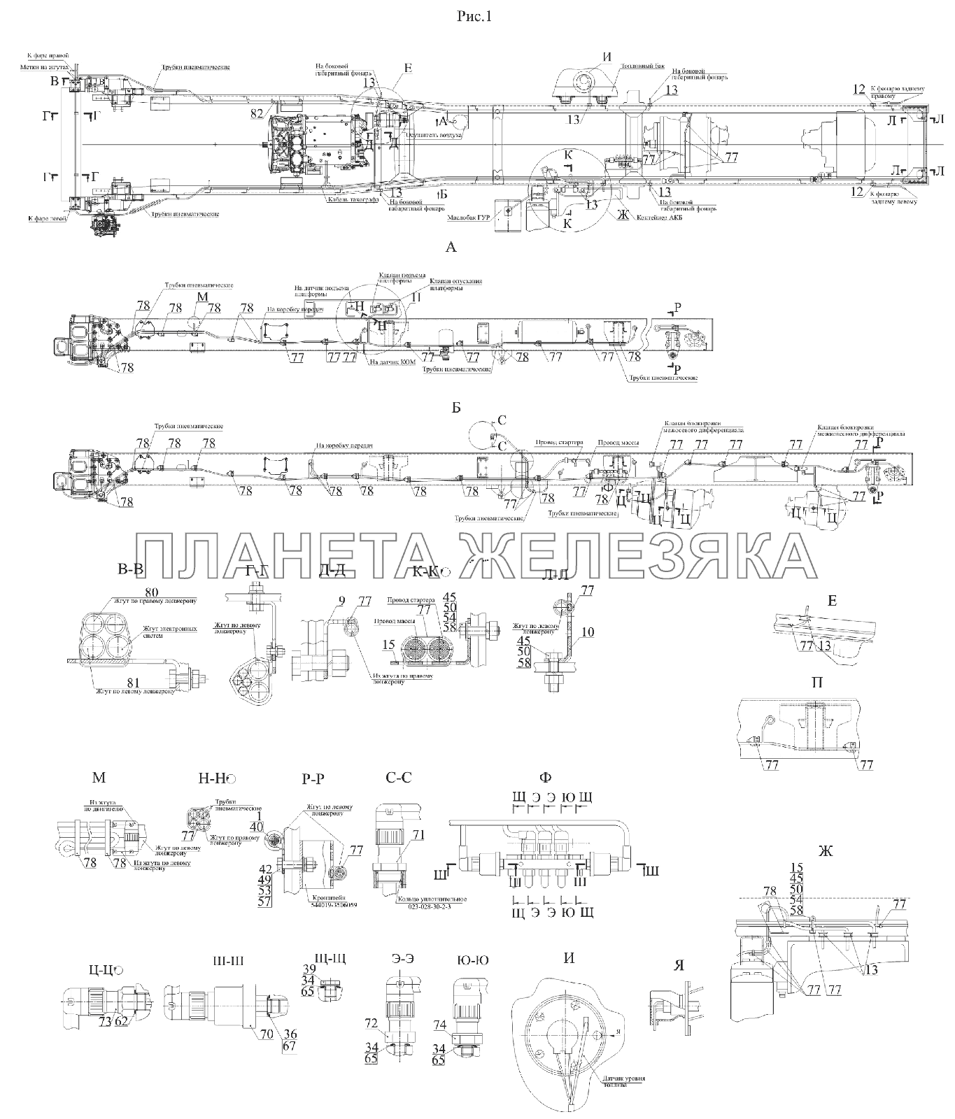 Установка электрооборудования на шасси МАЗ-6516V8-520 (6516V8-540)