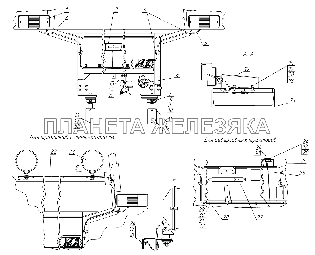 Установка фонарей задних Беларус-1025/1025.2/1025.3