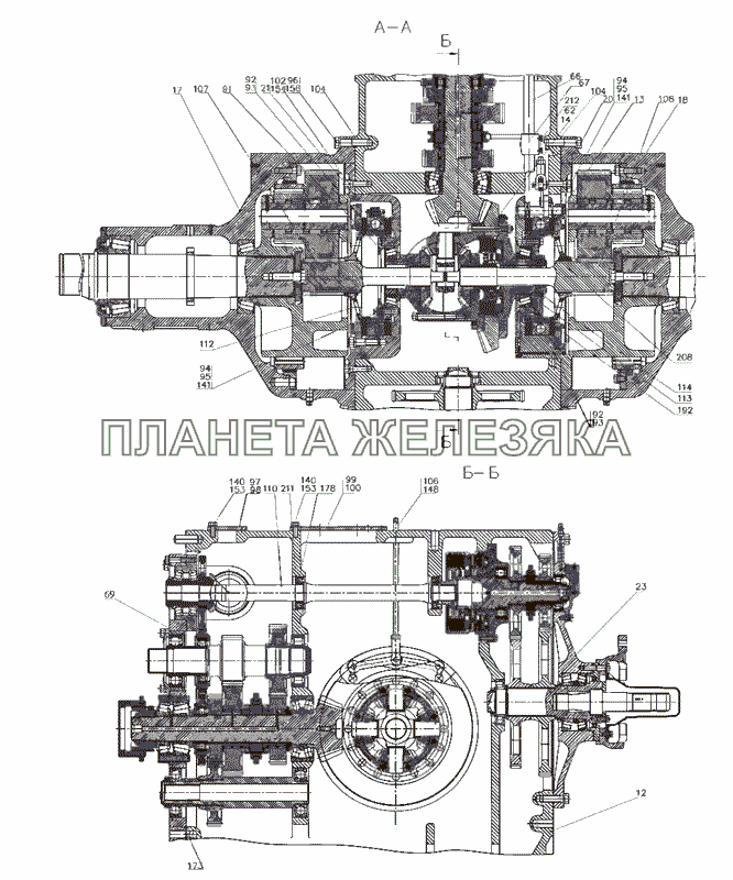 Мост задний МТЗ-2522