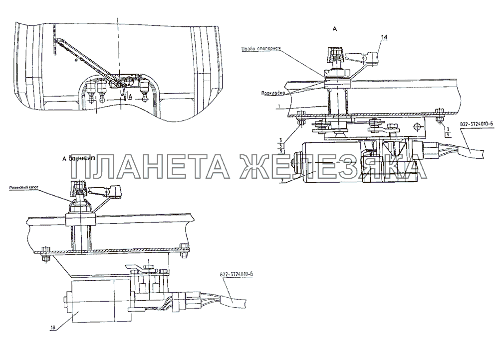 Установка переднего стеклоочистителя МТЗ-2522