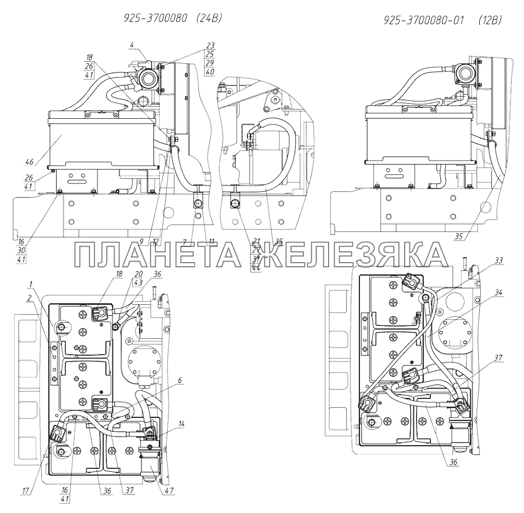 Установка батарей аккумуляторных 925-3700080/-01 (для тракторов с двигателем Д-245.5S3A) Беларус-923.4