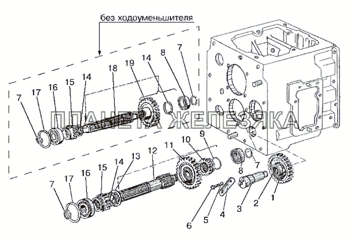 Вал 1 -ой передачи и передачи заднего хода МТЗ-900/920/950/952