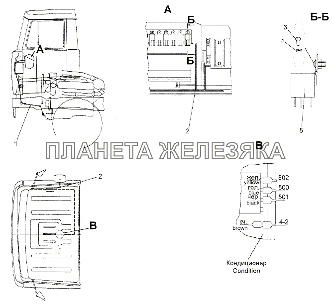 Установка электрооборудования кондиционера МЗКТ-65151 