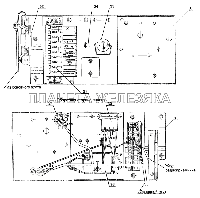 Панель блоков предохранителей и реле МЗКТ-79092