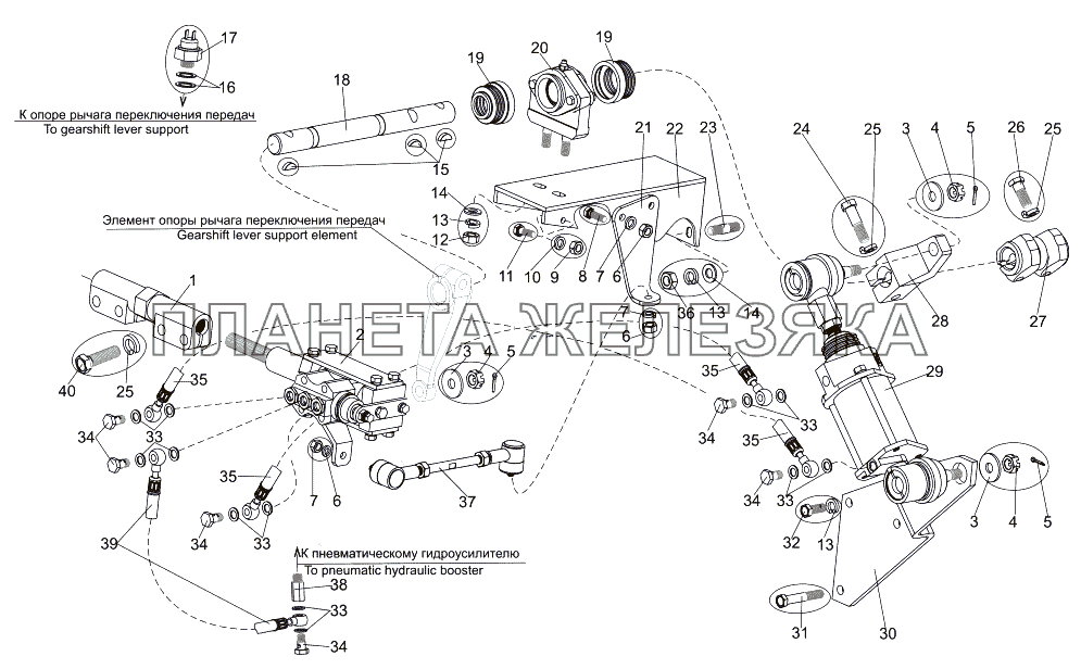 Привод переключения передач (задний контур) МЗКТ-7930-200