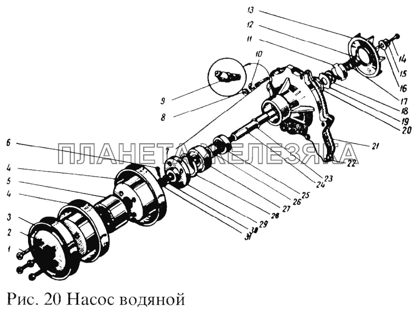 Насос водяной ПАЗ-3205