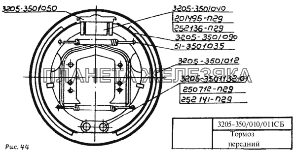 Тормоз передний ПАЗ-3205