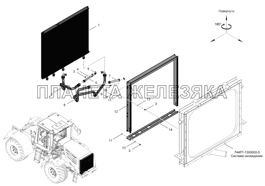 744Р1-1400000-3 Система смазки К-744Р2 