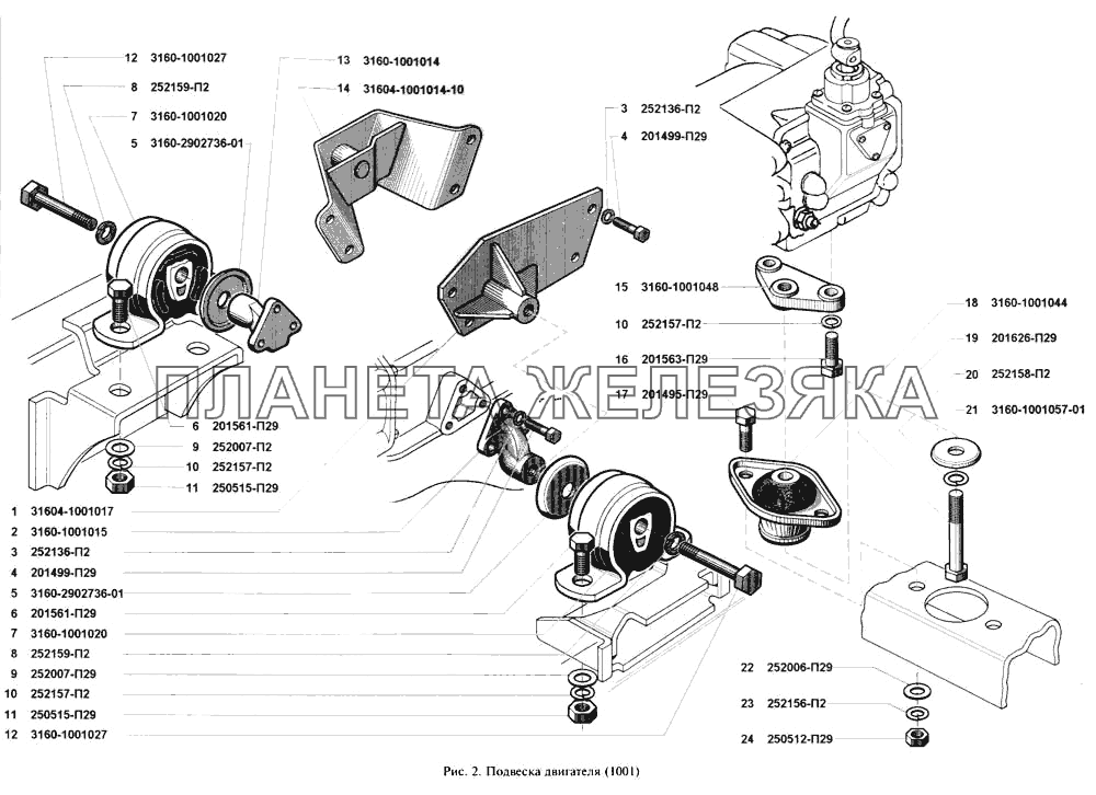 Подвеска двигателя УАЗ-3160