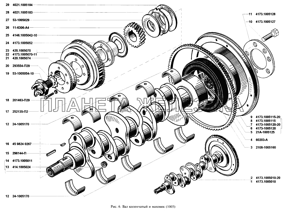 Вал коленчатый и маховик УАЗ-3160