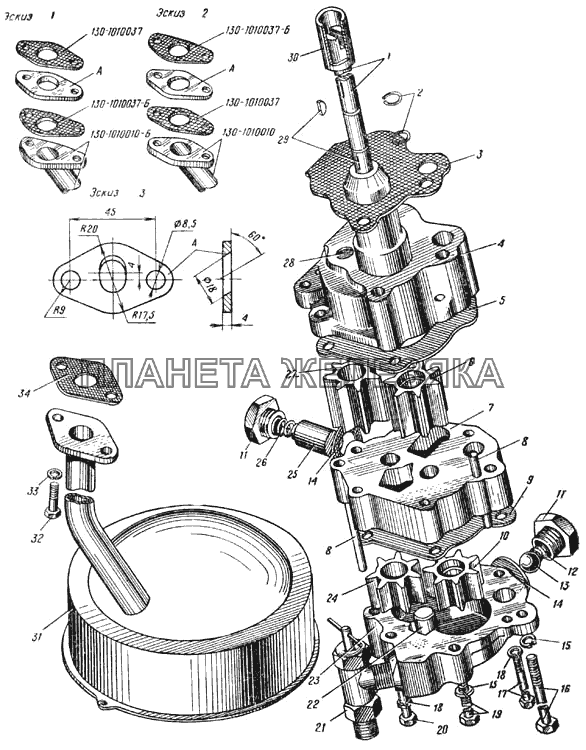 Маслоприемник и масляный насос (Рис. 14) УРАЛ-375